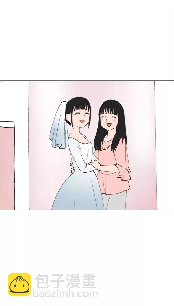 《少女妈咪》第155话 第22页