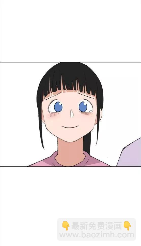 《少女妈咪》第155话 第23页
