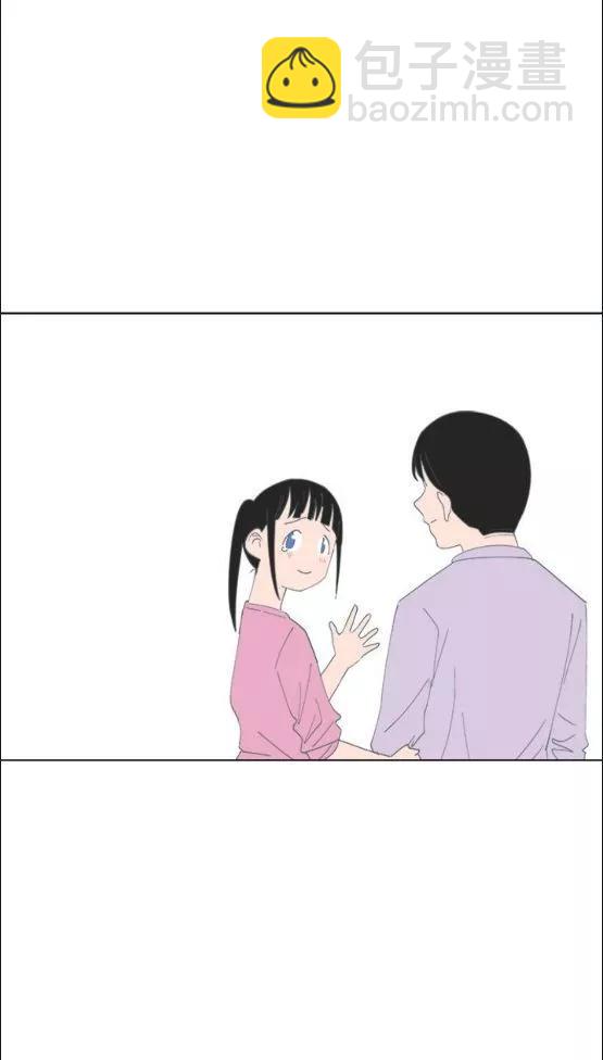 《少女妈咪》第155话 第28页