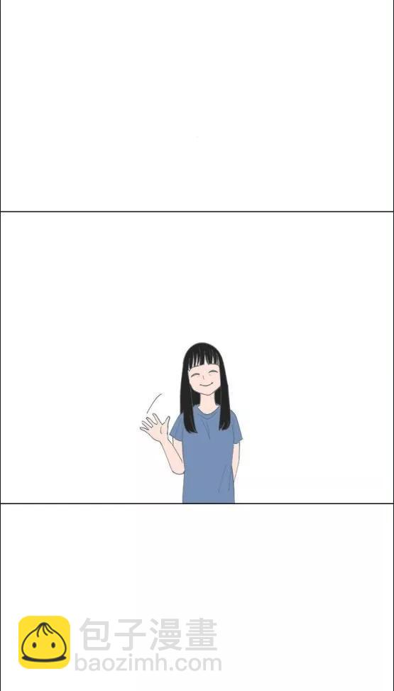 《少女妈咪》第155话 第29页