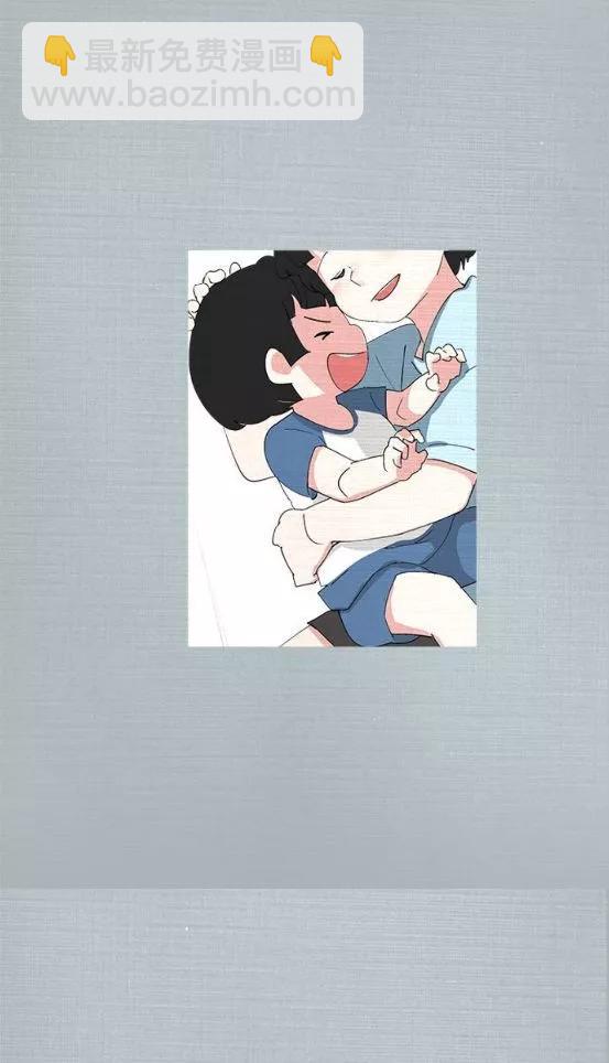 《少女妈咪》第155话 第37页