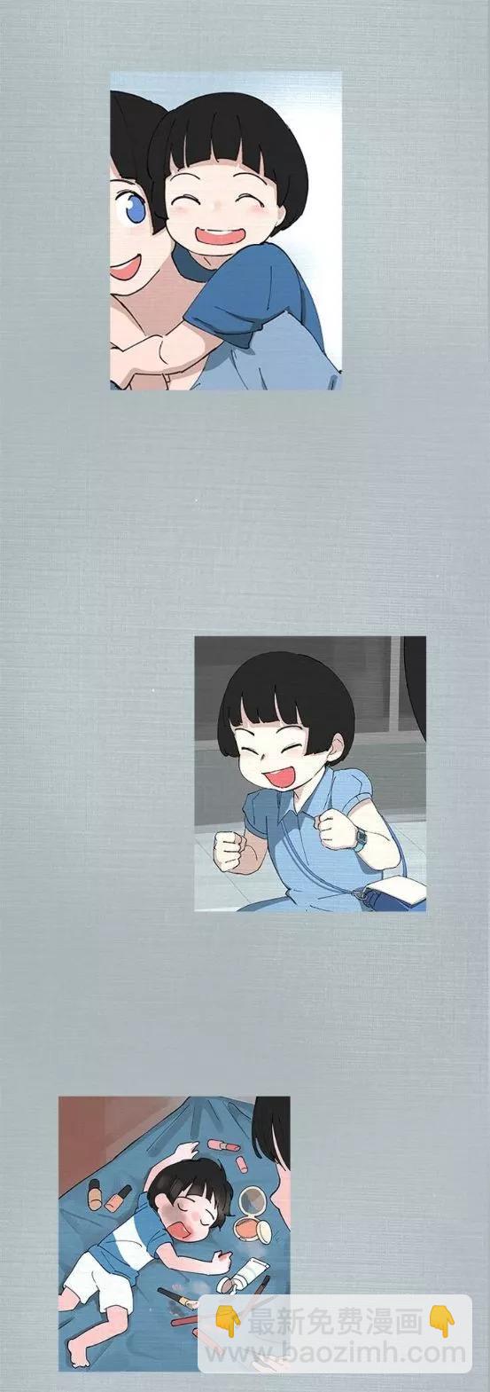 《少女妈咪》第155话 第38页