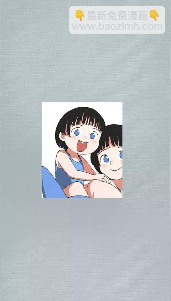 《少女妈咪》第155话 第41页