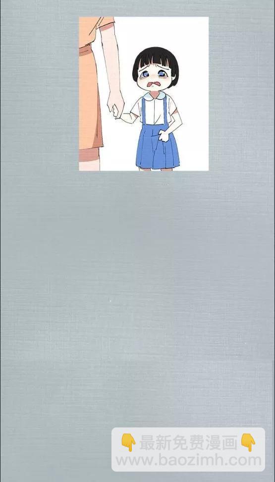 《少女妈咪》第155话 第42页