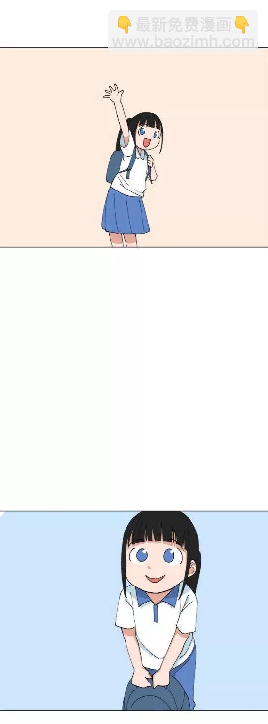 《少女妈咪》第155话 第5页