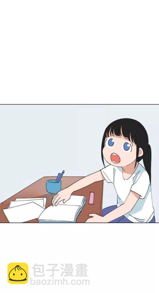 《少女妈咪》第155话 第6页