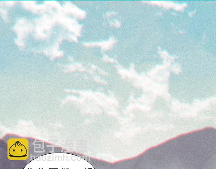 《将军请上榻》第1章 伎馆寻弟 第11页
