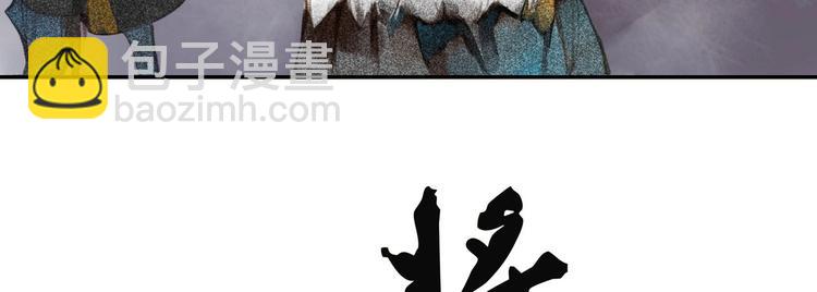 《将军请上榻》第1章 伎馆寻弟 第14页