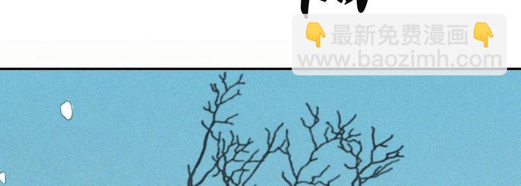 《将军请上榻》第1章 伎馆寻弟 第16页