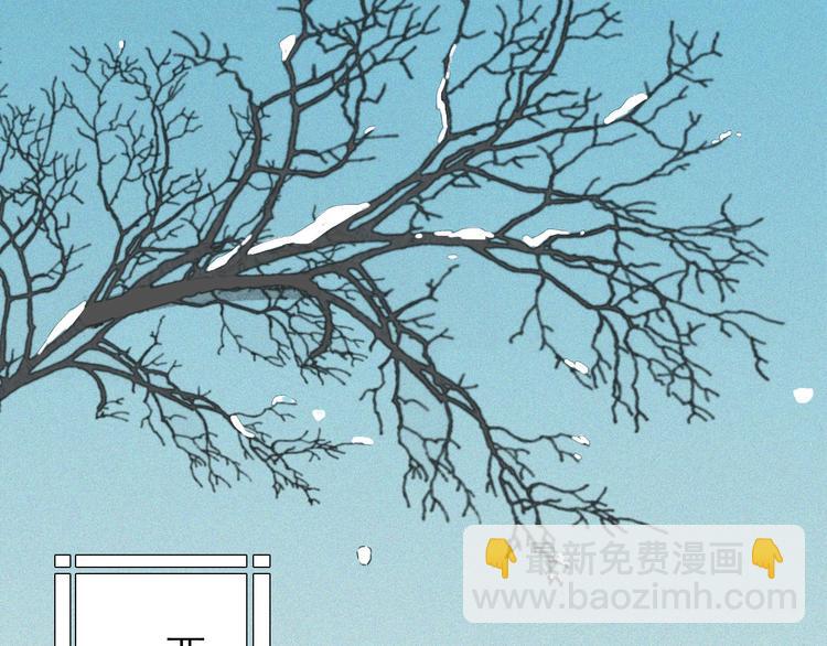 《将军请上榻》第1章 伎馆寻弟 第17页