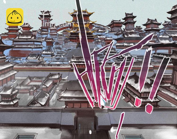 《将军请上榻》第1章 伎馆寻弟 第19页