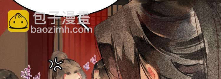 《将军请上榻》第1章 伎馆寻弟 第26页