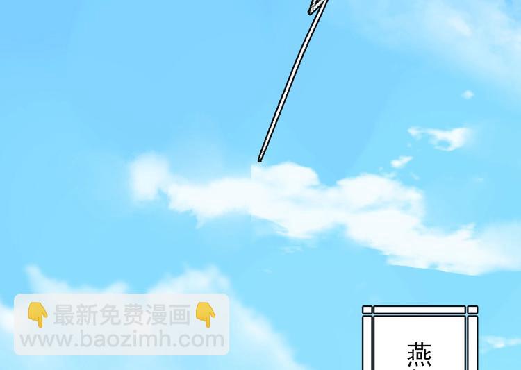 《将军请上榻》第1章 伎馆寻弟 第2页