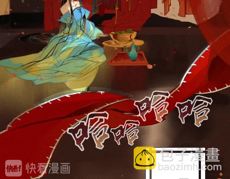 《将军请上榻》第1章 伎馆寻弟 第33页