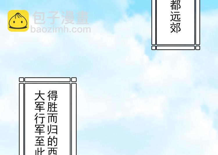 《将军请上榻》第1章 伎馆寻弟 第3页