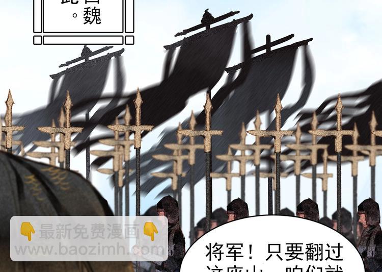 《将军请上榻》第1章 伎馆寻弟 第4页