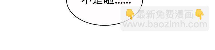 《将军请上榻》第1章 伎馆寻弟 第50页