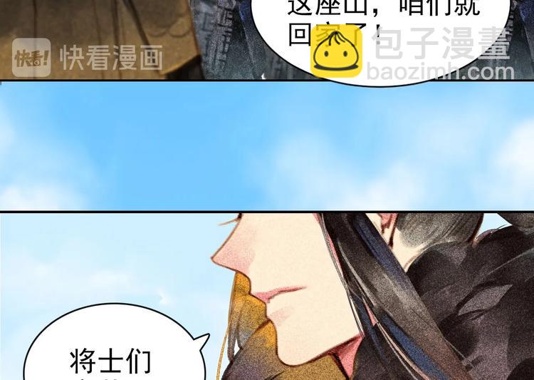 《将军请上榻》第1章 伎馆寻弟 第5页
