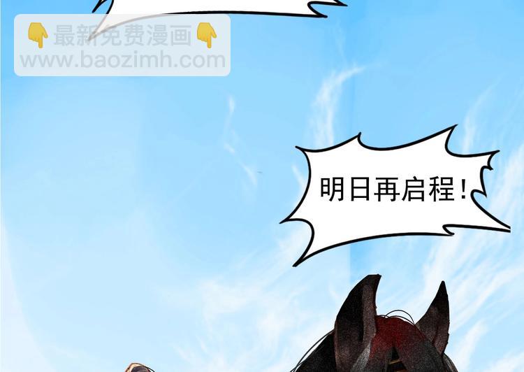 《将军请上榻》第1章 伎馆寻弟 第8页