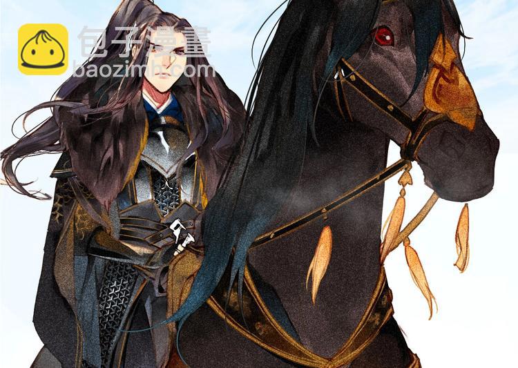 《将军请上榻》第1章 伎馆寻弟 第9页