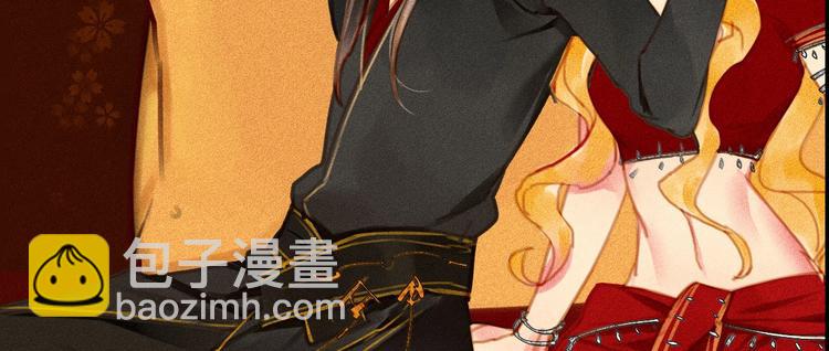 《将军请上榻》第3章 女装大佬 第15页