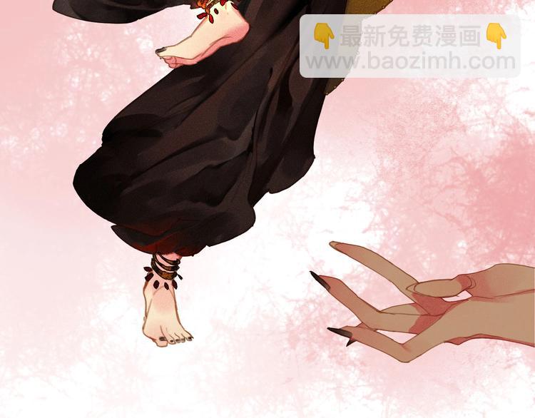 《将军请上榻》第3章 女装大佬 第31页
