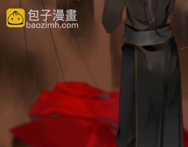 《将军请上榻》第3章 女装大佬 第38页