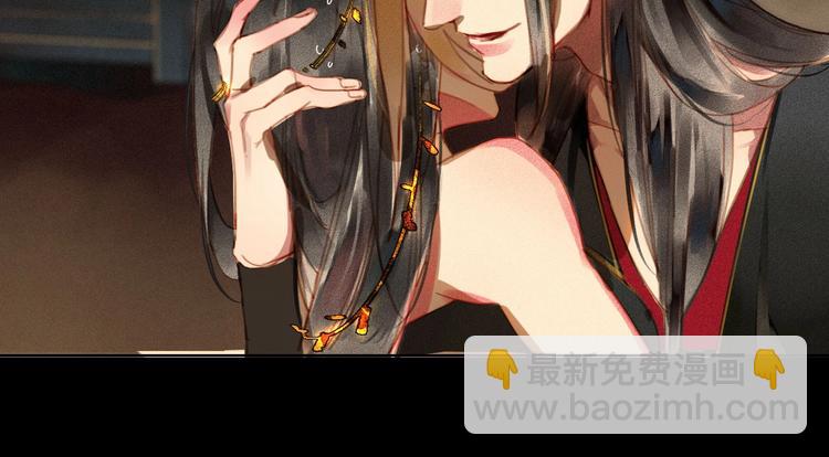 《将军请上榻》第3章 女装大佬 第50页
