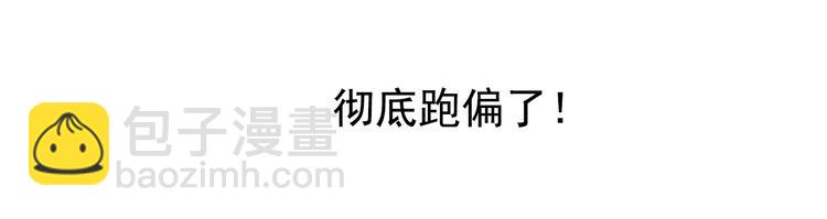 《将军请上榻》第0章 预告 第14页