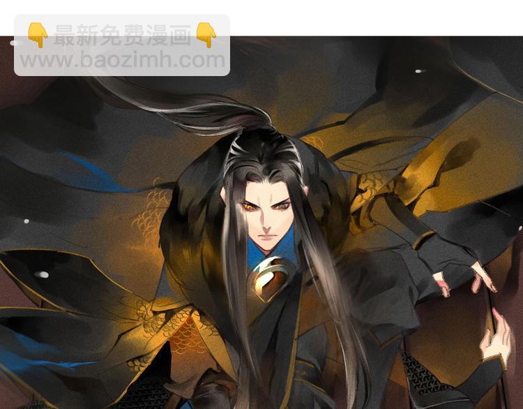 《将军请上榻》第0章 预告 第17页