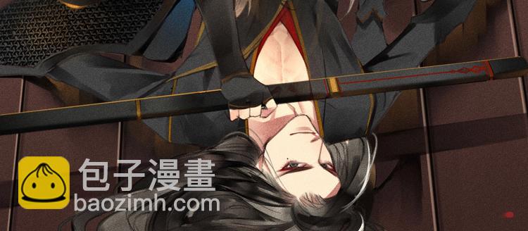 《将军请上榻》第0章 预告 第18页
