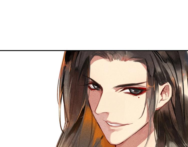 《将军请上榻》第0章 预告 第1页