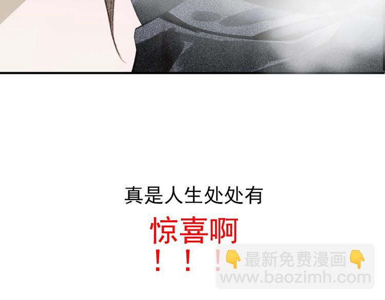 《将军请上榻》第0章 预告 第27页