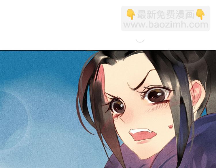《将军请上榻》第0章 预告 第9页