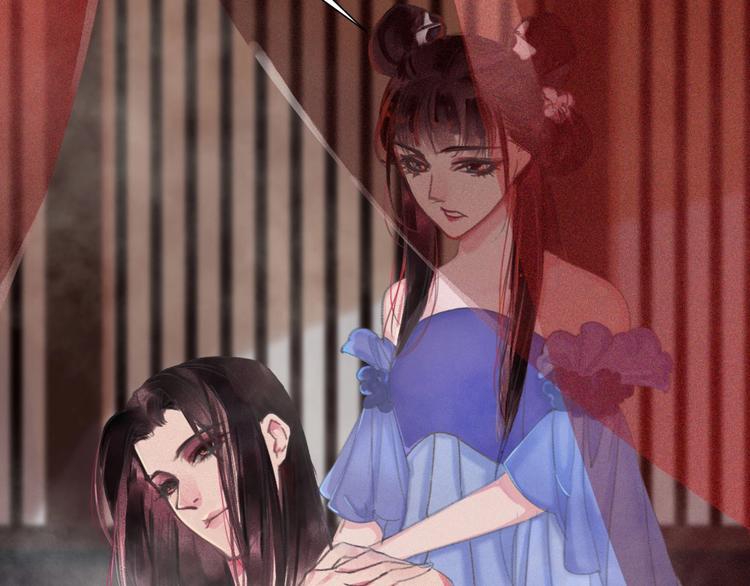 《将军请上榻》第2章 赐婚乌龙 第13页