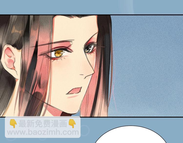 《将军请上榻》第2章 赐婚乌龙 第21页