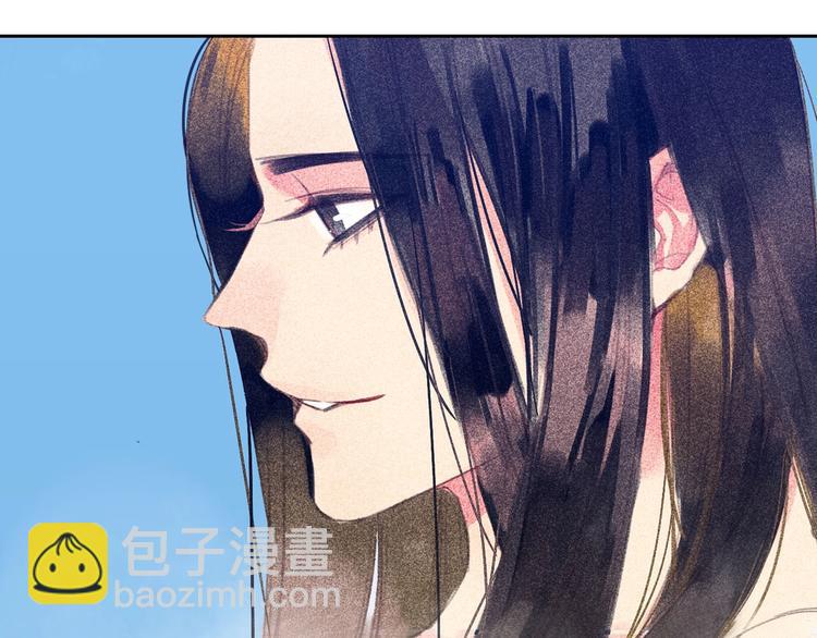 《将军请上榻》第2章 赐婚乌龙 第3页