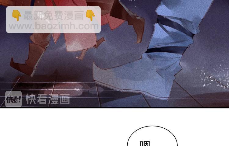 《将军请上榻》第4章 死了算了 第12页