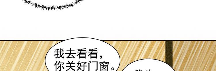《将军请上榻》第4章 死了算了 第17页