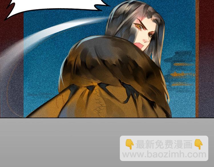 《将军请上榻》第4章 死了算了 第20页