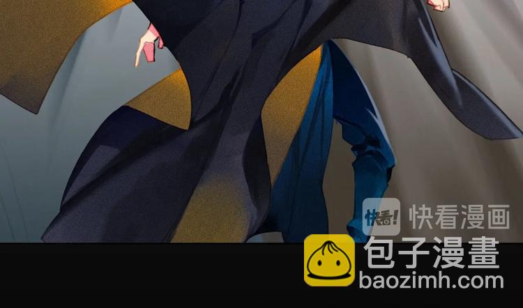 《将军请上榻》第4章 死了算了 第25页