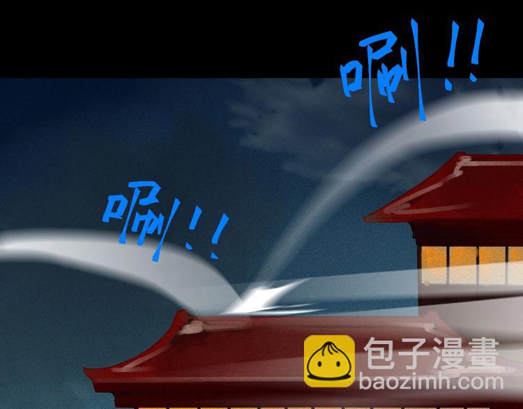 《将军请上榻》第4章 死了算了 第26页