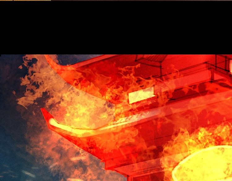 《将军请上榻》第4章 死了算了 第28页