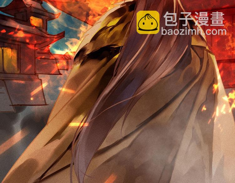 《将军请上榻》第4章 死了算了 第30页