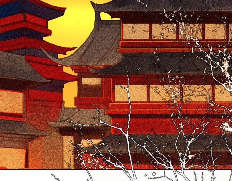 《将军请上榻》第6章 壁咚警告 第20页
