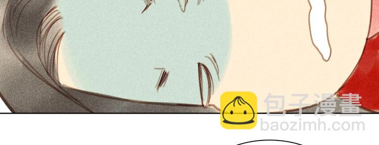 《将军请上榻》第6章 壁咚警告 第25页