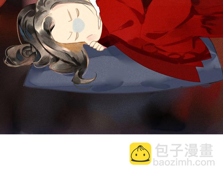 《将军请上榻》第6章 壁咚警告 第28页