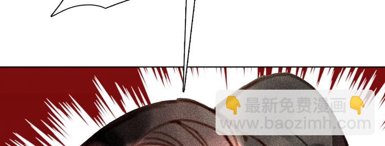 《将军请上榻》第6章 壁咚警告 第35页