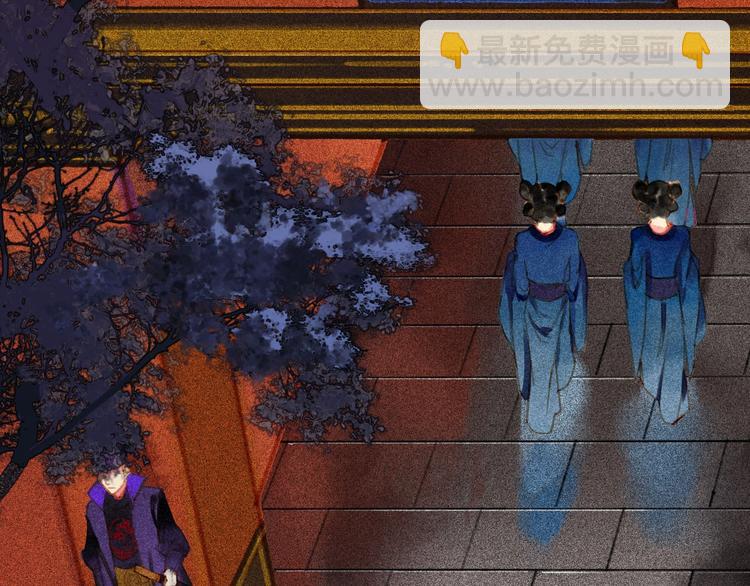 《将军请上榻》第6章 壁咚警告 第48页