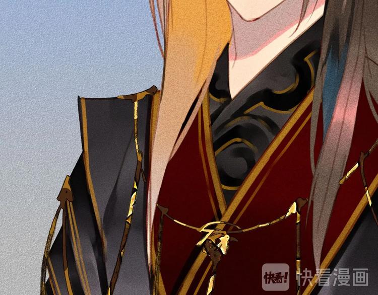 《将军请上榻》第七章 不要靠这么近 第20页